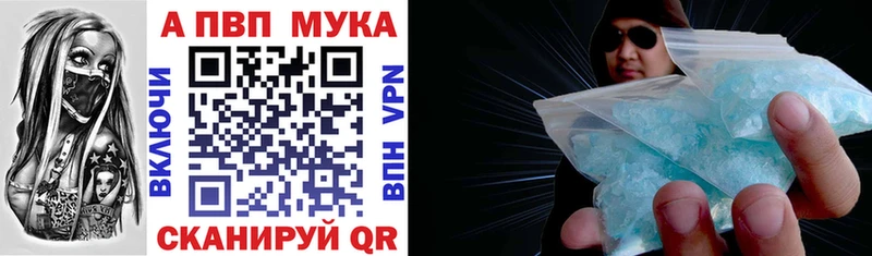 Где купить наркотики Заозёрск Alpha-PVP  Конопля  Меф  mega ссылка  АМФ  Кокаин  Гашиш 