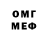 МЕТАДОН VHQ arbiter569