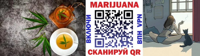 MEGA как войти  Заозёрск  Печенье с ТГК марихуана  наркошоп 