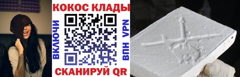 ссылка на мегу ССЫЛКА  Заозёрск  Cocaine VHQ  купить  цена 