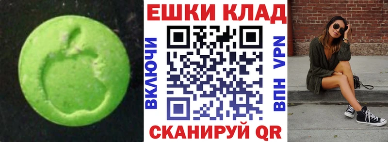 Ecstasy Cube что такое hydra вход Заозёрск