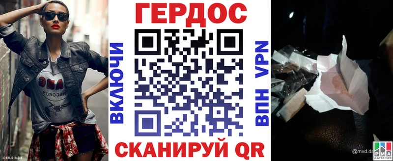 ГЕРОИН Афган магазин наркотиков ОМГ ОМГ рабочий сайт Заозёрск