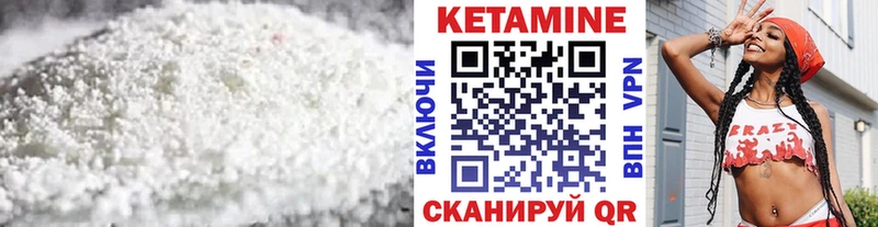 блэк спрут ONION  Заозёрск  КЕТАМИН VHQ 