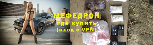 скорость mdpv Аркадак
