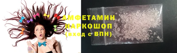 экстази Арсеньев