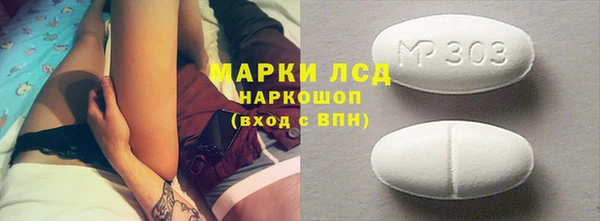 скорость mdpv Аркадак