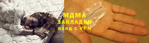 экстази Арсеньев