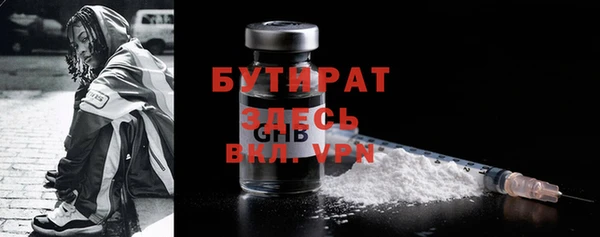 экстази Арсеньев