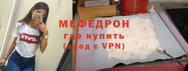 скорость mdpv Аркадак