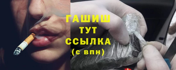 мефедрон VHQ Армянск