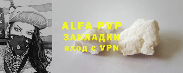 скорость mdpv Аркадак