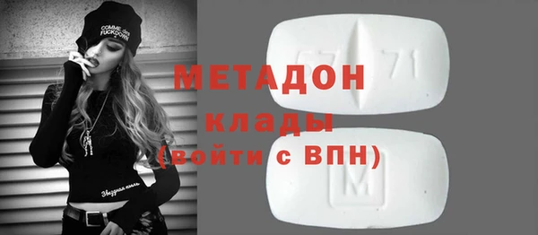 экстази Арсеньев