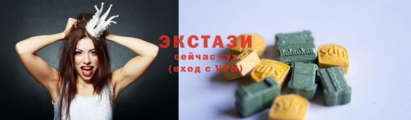мефедрон VHQ Армянск