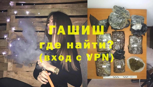 экстази Арсеньев