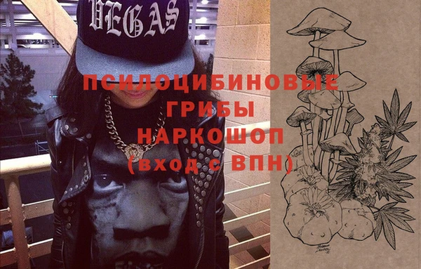 COCAINE Рославль