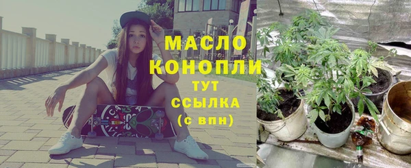 экстази Арсеньев