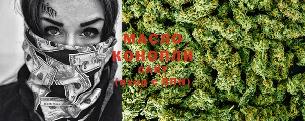 мефедрон VHQ Армянск