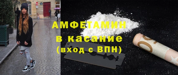 мефедрон VHQ Армянск