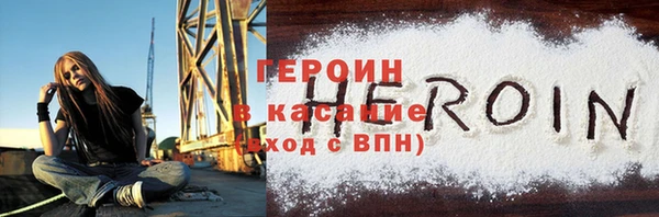 экстази Арсеньев