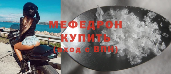 мефедрон VHQ Армянск
