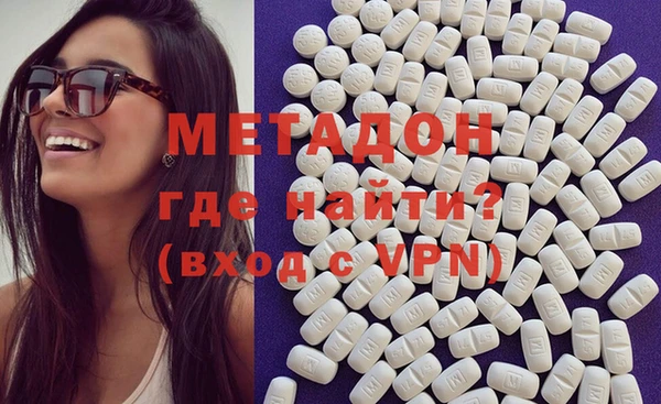мефедрон VHQ Армянск