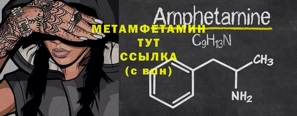 мефедрон VHQ Армянск