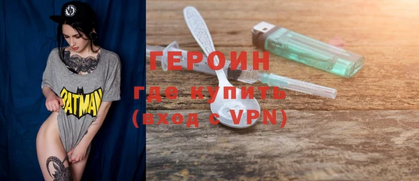 экстази Арсеньев