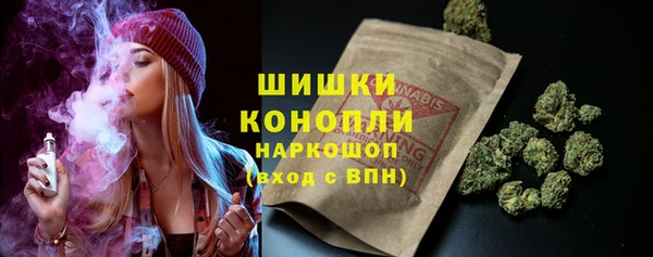мефедрон VHQ Армянск