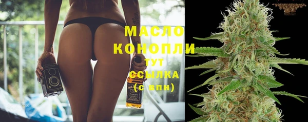 мефедрон VHQ Армянск