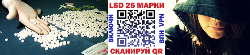mega зеркало  Заозёрск  LSD-25 экстази ecstasy  где продают  