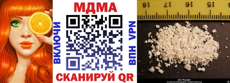 где купить наркоту  Заозёрск  МДМА VHQ 