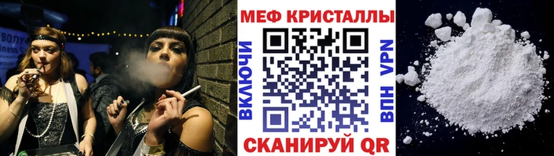 Мефедрон мука  OMG tor  Заозёрск 