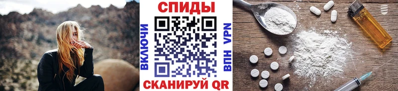 Первитин винт Заозёрск