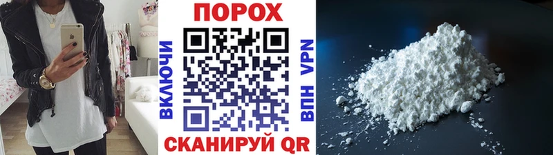 площадка формула  где найти наркотики  Заозёрск  Метамфетамин пудра 