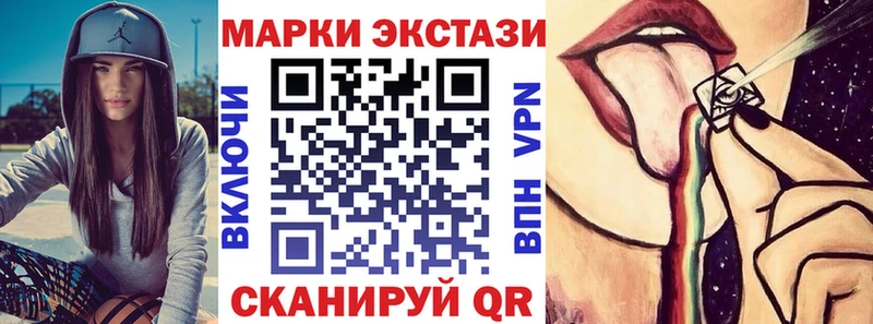 Марки NBOMe 1,8мг  купить наркотик  Заозёрск 