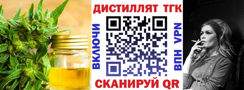 цена наркотик  Заозёрск  ТГК Wax 